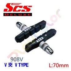 【SCS DELUXE V型 煞車皮】 登山車 V煞 SHIMANO系統 V型 908V【2187507】, 1個