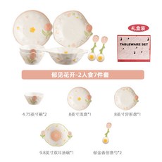 陶瓷餐具 小眾設計感餐具 碗盤禮盒 餐具禮盒套裝 喬遷送禮, 1個, 7件套-加送5雙筷子【禮盒裝】