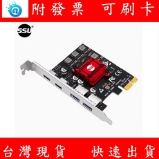8A快充 4埠 USB3.2 Gen1 擴充卡 桌上型電腦 PCI-E 轉 USB3.0 TYPE-E 轉接卡, 1個