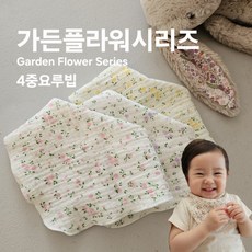 [국내산 무형광 순면100%] 가든플라워 스카프빕 스카프 목수건 3개 1세트 아기 돌 두돌 어린이집