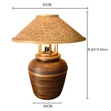 인테리어 조명 등, 스타일 A, 기본 색상