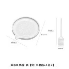 DFMEI 山葵芥末研磨器姜蒜擦蓉器姜蒜泥器廚房薑汁磨姜, 1個, 圓形研蓉碟(小號)1套 含清潔刷:如圖