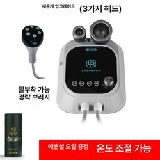 전동 괄사기 흡입괄사 경락 가정용 마사지기 경락 브러시 안마기 전신 관리, 3헤드 대형+소형+경락 헤드, 1개, 기본 색상