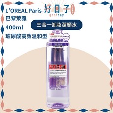 巴黎萊雅 三合一卸妝潔顏水 400ml 保濕型, 1個, 玻尿酸高效溫和型 400ml