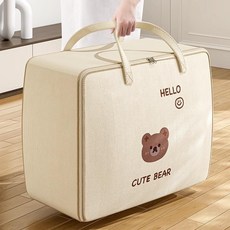 便捷收納被子收納袋，大容量防水防潮搬家打包編織袋, 1個, 樹林款：【加固雙提手】,小號：【長25/寬15/高20cm】