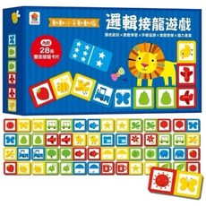 双美桌遊 邏輯接龍遊戲 顏色賓果遊戲 (內含28張雙面接龍卡片)