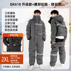 오토바이 방한복 점프수트 라이더 방한슈트 방풍 겨울 작업복 배달, 618 프리스+웨스트 지퍼 그레이 2 XL