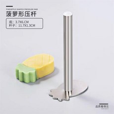 鳳梨酥模具 餅乾壓模 烘焙工具, 1個, 菠蘿壓模1個