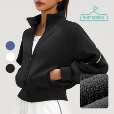 민트스쿨 기모 플리스 요가 자켓 겨울 스포츠 집업 요가 필라테스 헬스 러닝 스포츠웨어