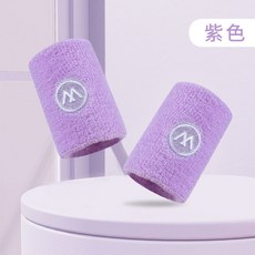 運動護腕女款扭傷手腕腱鞘護套羽毛球籃球排球吸汗帶男健身頭帶, 活力絢爛紫色（一對護腕）, 1個