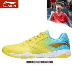 리닝 탁구화 여성 쑨잉샤 남자 전문가용 선수 경기용 탁구 운동화 실내용
