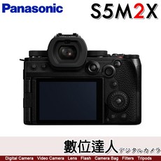Panasonic Lumix S5M2X 單機身 全畫幅無反相機 註冊送鏡頭折價 公司貨, 1個, S5M2XK + S 20-60mm