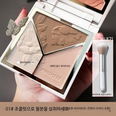 하이라이터 컨투어링 팔레트 글리터 매트 블러셔 코쉐딩 메이크업 멀티 팔레트 입자고운 펄 하이라이트 메이크업용, 1개, 초콜릿 코코아+하이라이트 브러시