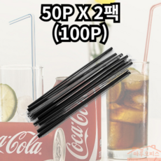 자바라 빨대 블랙, 100개, 1세트