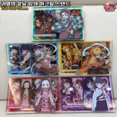 귀멸의칼날 입체 벽돌 아크릴 스탠드 장식용 귀칼 굿즈 무이치로 기유, 네즈코