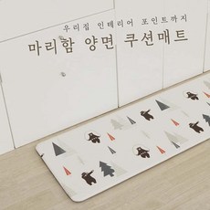 북유럽매트 층간소음매트 마리함 양면 쿠션 놀이방 아기 안전 방수, 소