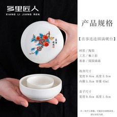 good 墨小硯臺墨池帶蓋不幹墨小號火鍋硯臺帶筆擱小號墨碟子, 1個, 喜事連連 圓滿火鍋硯