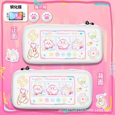 星之卡比 switch2收納包 送貼膜 任天堂遊戲機收納包 Oled手提款lite收納盒, 1個, 收纳盒+猫爪盖帽