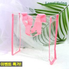 로넬리빙 PVC 투명 비닐가방 대 분홍 방수 쇼핑백 물놀이 여행 비치백