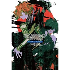 (영문도서) Bungo Stray Dogs: Dazai Chuuya Age Fifteen Vol. 3 Paperback, Yen Press, English, 9798855412475