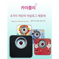 디지털체중계 체지방 가정용 정밀 인체저울 저울, 기계적인, 패셔너블한, 1개