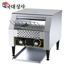 업소용 대형 컨베이어 토스트기 굽기 식빵 자동 뷔페 샌드위치, A. 소형 150