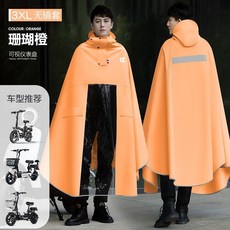 電動車雨衣 摩托長款全身防暴雨加厚單雙人電瓶車專用雨披