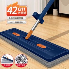 DIU 免手洗拖把乾溼兩用可加液平板拖把新款木地板一拖淨家用吸水墩布, 1個