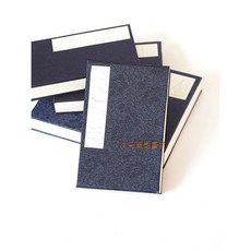 [23號] 冊頁筆記本 (9x6), 詳見包裝