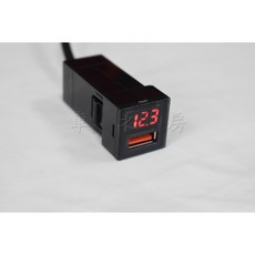 車之房 AURIS 8代CAMRY 車美仕 單孔 USB 盲塞式 電壓顯示 3A 快充 專用型