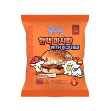 한맥 마시따 숯불그릴벅 150g, 5개