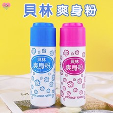 貝林爽身粉 嬰兒痱子粉 香爽粉, 1個, 貝林爽身粉 藍罐(涼感)