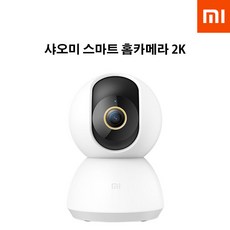 샤오미 2020년 최신형 스마트 홈카메라 웹캠 CCTV 2K MJSXJ09CM Pro MJSXJ06CM, 1개