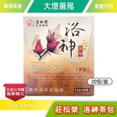 莊松榮 洛神茶包, 1個, 20包