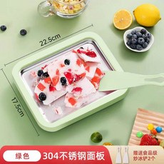 가정용 철반 아이스크림 생과일 요거트 스텐 304 미니 수제, 그린