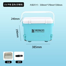 HONGYI 20L 天窗釣魚箱 豪華版, 1個, 13L平板藍色空箱版