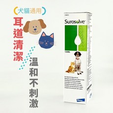 【一嘴毛】Surosolve 舒露清 寵物清耳液 潔耳液 溫和清潔 預防感染, 1個
