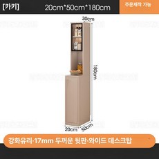 아티 김치냉장고장팬트리 김치통 냉장고장 견고한, 캐비닛 도어형 카키 (20x50x180)