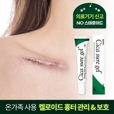 시카슈어 흉터 제거 연고 화상 제왕절개 켈로이드 상처 관리 겔, 15g, 1개