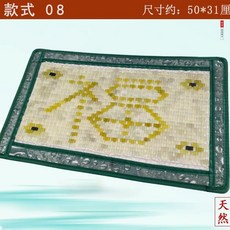 천연 옥 옥베개 시원한 커버 배개 옥돌 패드 여름, H. 스타일 8 대복자