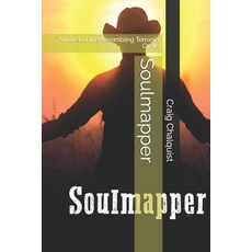 (영문도서) Soulmapper: A novel of the Assembling Terrania Cycle Paperback, Independently Published, English, 9798865659891