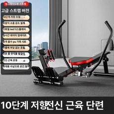실내 로잉머신 접이식 노젓기 운동, 스타 10단계 모조 노 풀 로프, 기본 모델명/품번