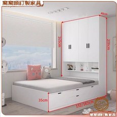 窩窩頭 家具 榻榻米床組：全屋免費丈量設計、床櫃衣櫃一體、小戶型儲物實木多功能組合, 淺粉,1.0米*2.0米