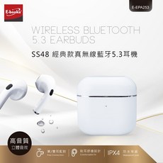 E-books SS48 經典款真無線藍牙5.3耳機，輕巧舒適，高音質，智能降噪, 白