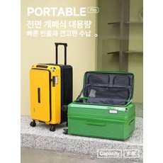 대용량 확장형 캐리어 여행용 폴리카보네이트 하드 가방, 1개, 페스티브레드