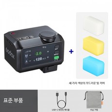 미니 TTL 카메라 플래시 휴대용 스피드라이트 촬영용 조명, 1개, it30Pro 클래식 블랙 3색 소프트박스 Canon