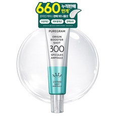 퓨어그램 오리진 니들 부스터샷 300 앰플 대용량, 30ml, 1개