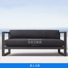 陽臺庭院辦公沙發茶幾組合，三人雙人現代簡約沙發，酒店別墅室外沙發 TLXS, 雙人沙發, 1個