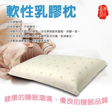 GS MALL 台灣製造 蜂巢式透氣軟性乳膠枕 62x38cm, 1個, 一入