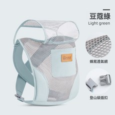 愛源美 嬰兒揹帶 輕便透氣抱娃神器, 豆蔻綠